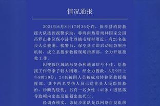 跟队：利物浦和阿莫林还没达成协议，俱乐部仍在考察几名候选人